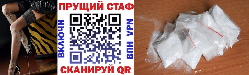 Купить наркотики сайты Торжок ЭКСТАЗИ  МЕТАДОН  Конопля  Меф мяу мяу  Alpha-PVP 