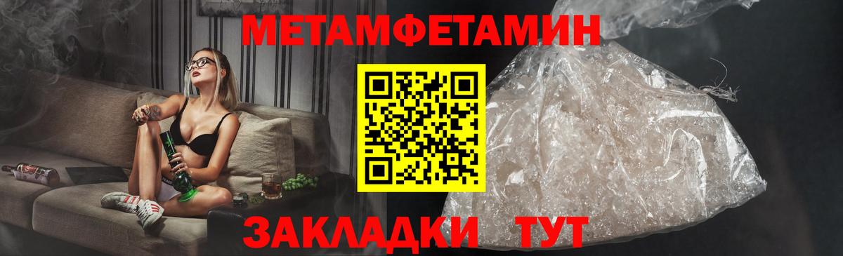 Торжок  Амфетамин  Вход с VPN  АМФЕТАМИН 97% 