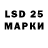 Марки 25I-NBOMe 1,5мг MASTURBATOR 2000