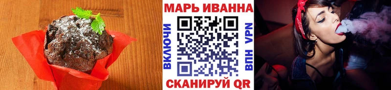 Canna-Cookies марихуана  купить наркоту  Торжок 
