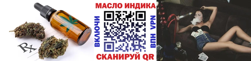 Печенье с ТГК конопля Торжок