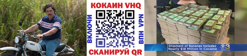КОКАИН 97%  Торжок 