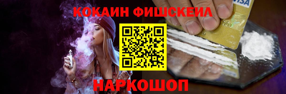 Cocaine Перу Торжок
