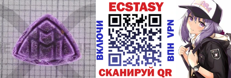 Экстази MDMA  наркотики  Торжок 