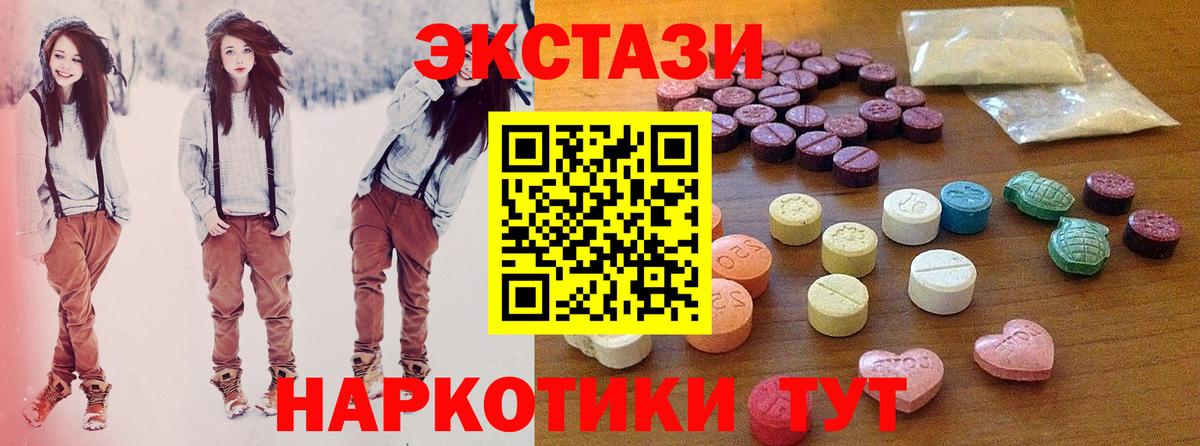 ЭКСТАЗИ  Экстази Punisher  Вход с VPN  Торжок  купить  цена  ЭКСТАЗИ mix 