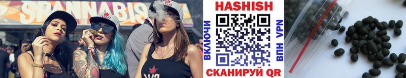 ГАШ hashish Торжок