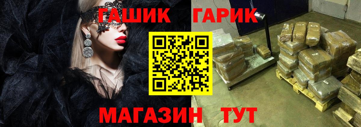 ГАШИШ VHQ Торжок