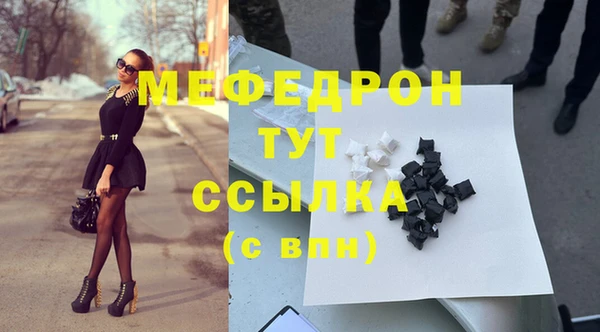 Альфа ПВП Абинск