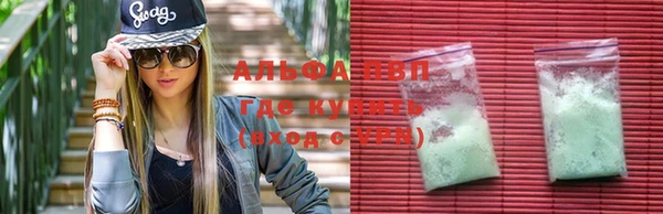 spice Абдулино