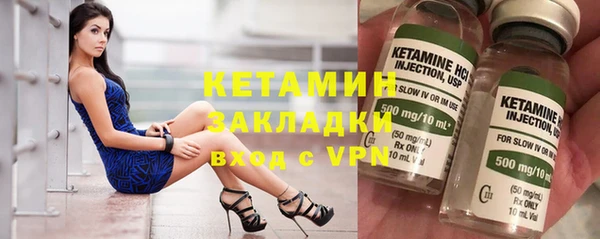 бутират Абаза