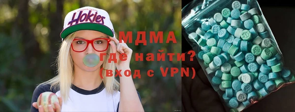 бутират Абаза