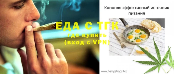 Альфа ПВП Абинск