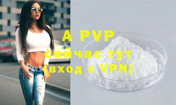 spice Абдулино