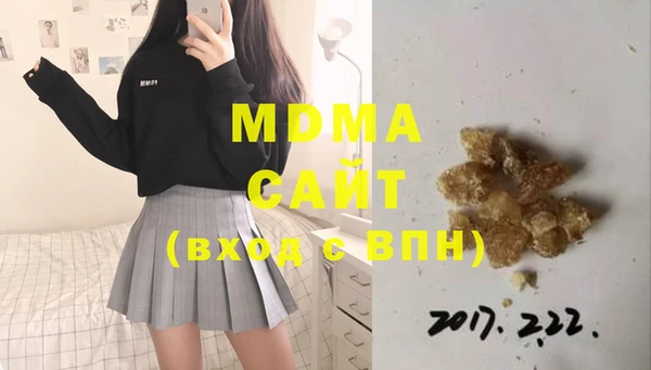 бутират Абаза