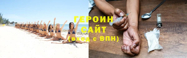 spice Абдулино