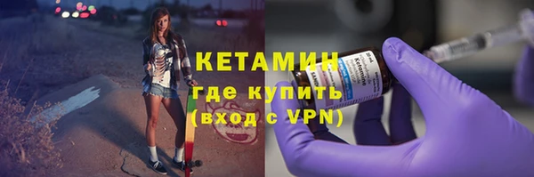 бутират Абаза