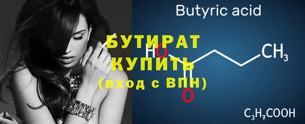 ECSTASY Нягань