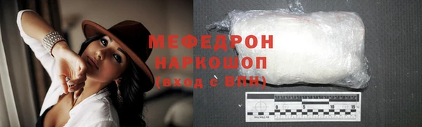 spice Абдулино