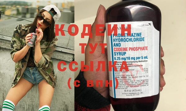 Альфа ПВП Абинск