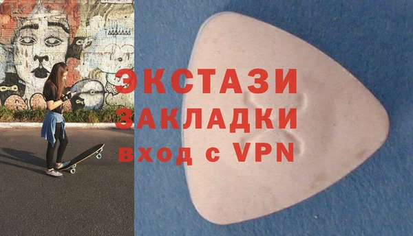Альфа ПВП Абинск