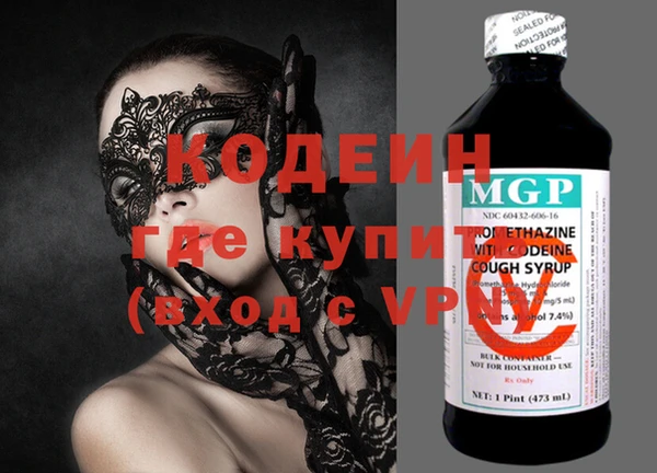 бутират Абаза
