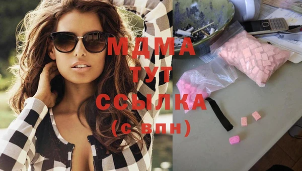 бутират Абаза