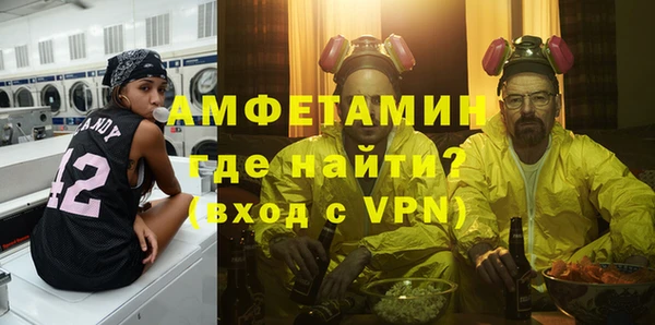 дурь Нязепетровск