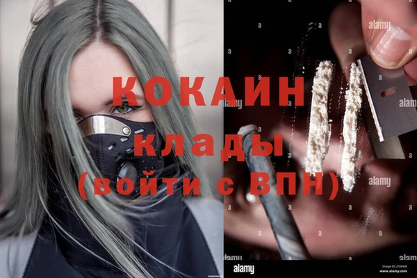 Альфа ПВП Абинск