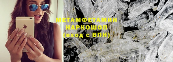 бутират Абаза