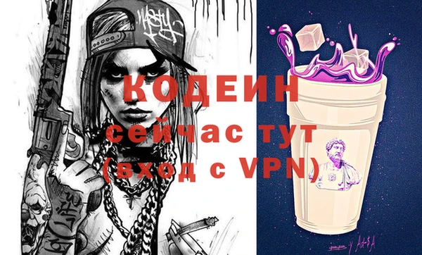 Альфа ПВП Абинск