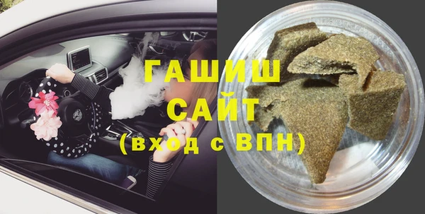 Альфа ПВП Абинск