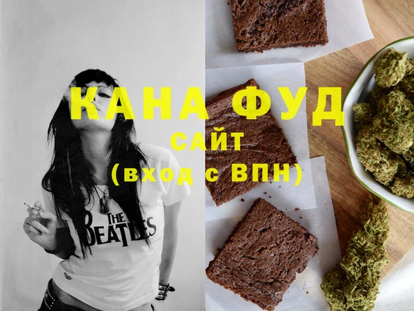 бутират Абаза