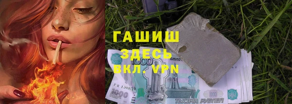 дурь Нязепетровск