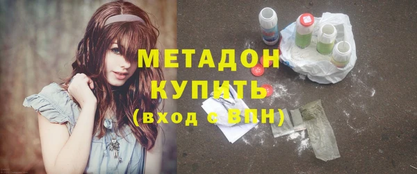 бутират Абаза