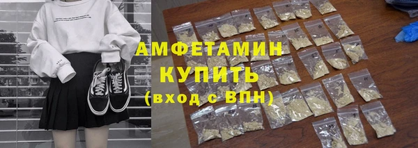 бутират Абаза