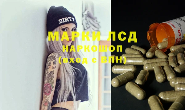spice Абдулино