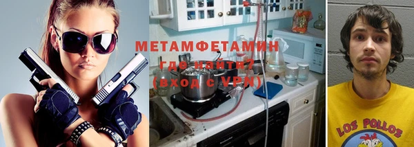 Альфа ПВП Абинск