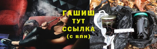 spice Абдулино