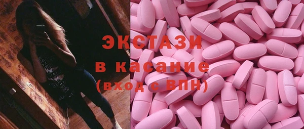 spice Абдулино