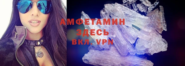 spice Абдулино