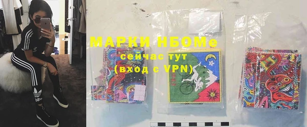 бутират Абаза