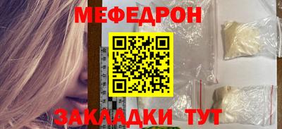 МДМА Комсомольск-на-Амуре