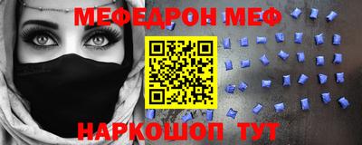 прущий лед Конаково