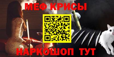 МДМА Комсомольск-на-Амуре
