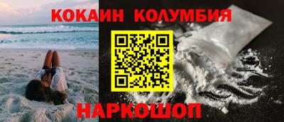 прущий лед Конаково