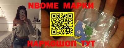 МДМА Комсомольск-на-Амуре