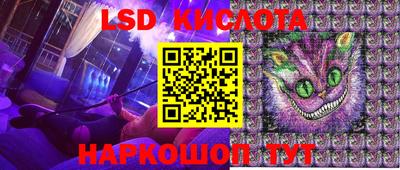 МДМА Комсомольск-на-Амуре