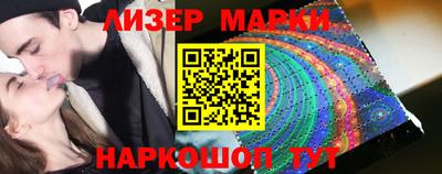 МДМА Комсомольск-на-Амуре