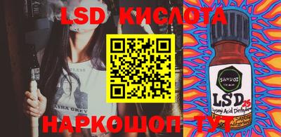PSILOCYBIN Коммунар