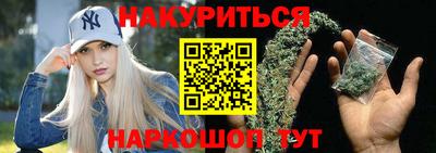 МДМА Комсомольск-на-Амуре